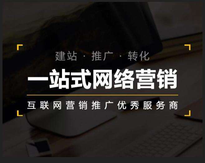 江汉石油管理局企业如何怎么利用网络推广抓取潜在客户