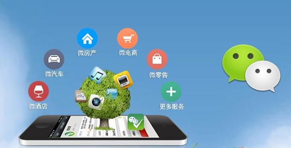 江汉石油管理局分析企业微信公众号平台开发的优势有哪些？