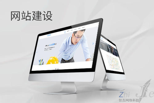 江汉石油管理局网站建设公司分析网页设计如何提升吸引力