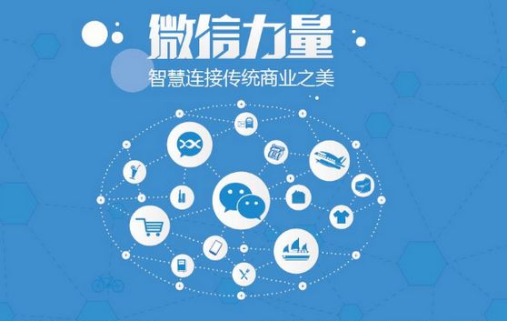 江汉石油管理局微信开发可以帮助企业解决哪些难题？如何做呢？