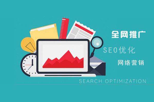 江汉石油管理局网络推广公司总结企业网站的几点推广策略