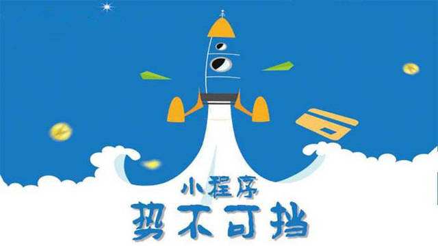 江汉石油管理局微信小程序开发如何助力传统零售商突破经营难题