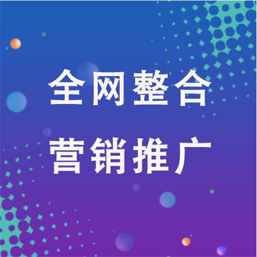 江汉石油管理局企业网络推广老是没有客户的原因是什么呢
