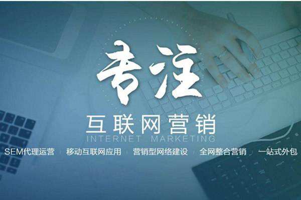 江汉石油管理局电商行业做网络推广需要具备的条件有哪些